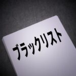保証会社の審査に通らない人が、賃貸住宅に入居する方法