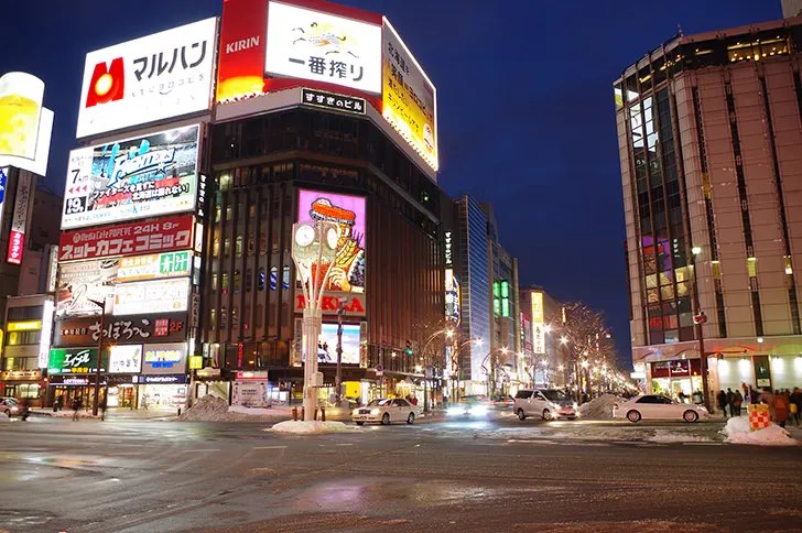 札幌市中央区の住宅事情をご紹介