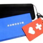 身体障がい者手帳の新規発行方法・手続きの流れを解説します！